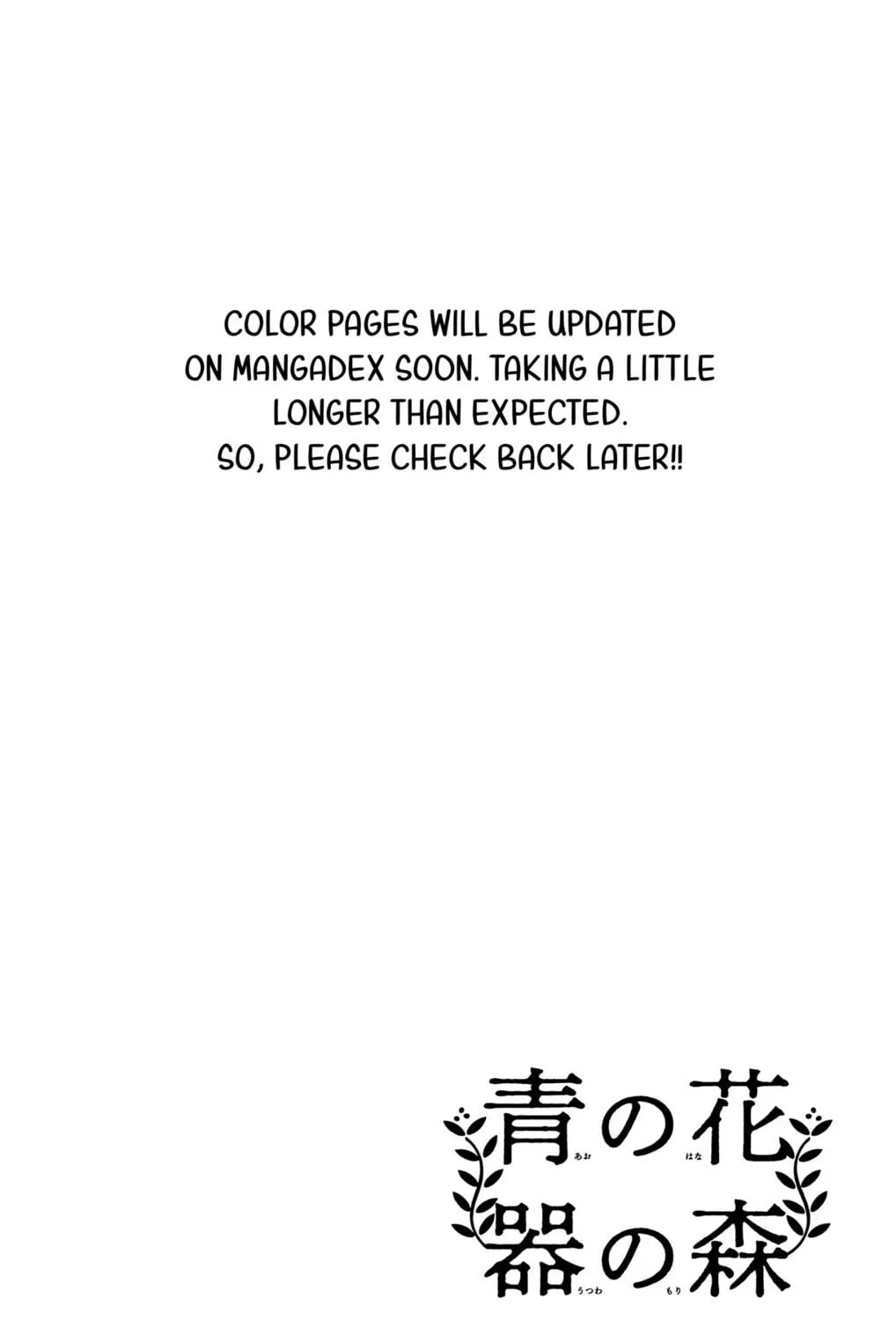 Ao no Hana Utsuwa no Mori Chapter 34 page 5 - 