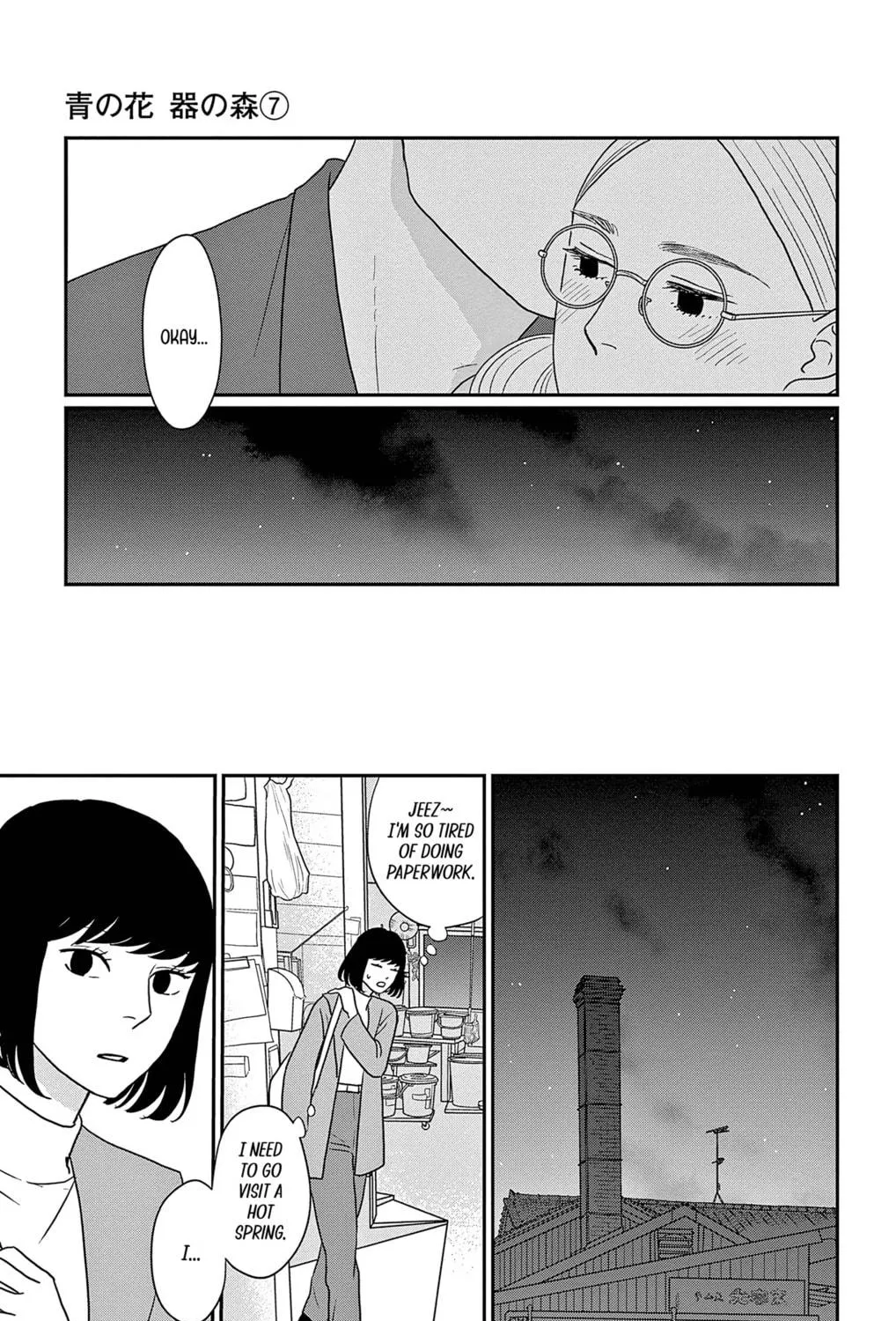 Ao no Hana Utsuwa no Mori Chapter 34 page 47 - 
