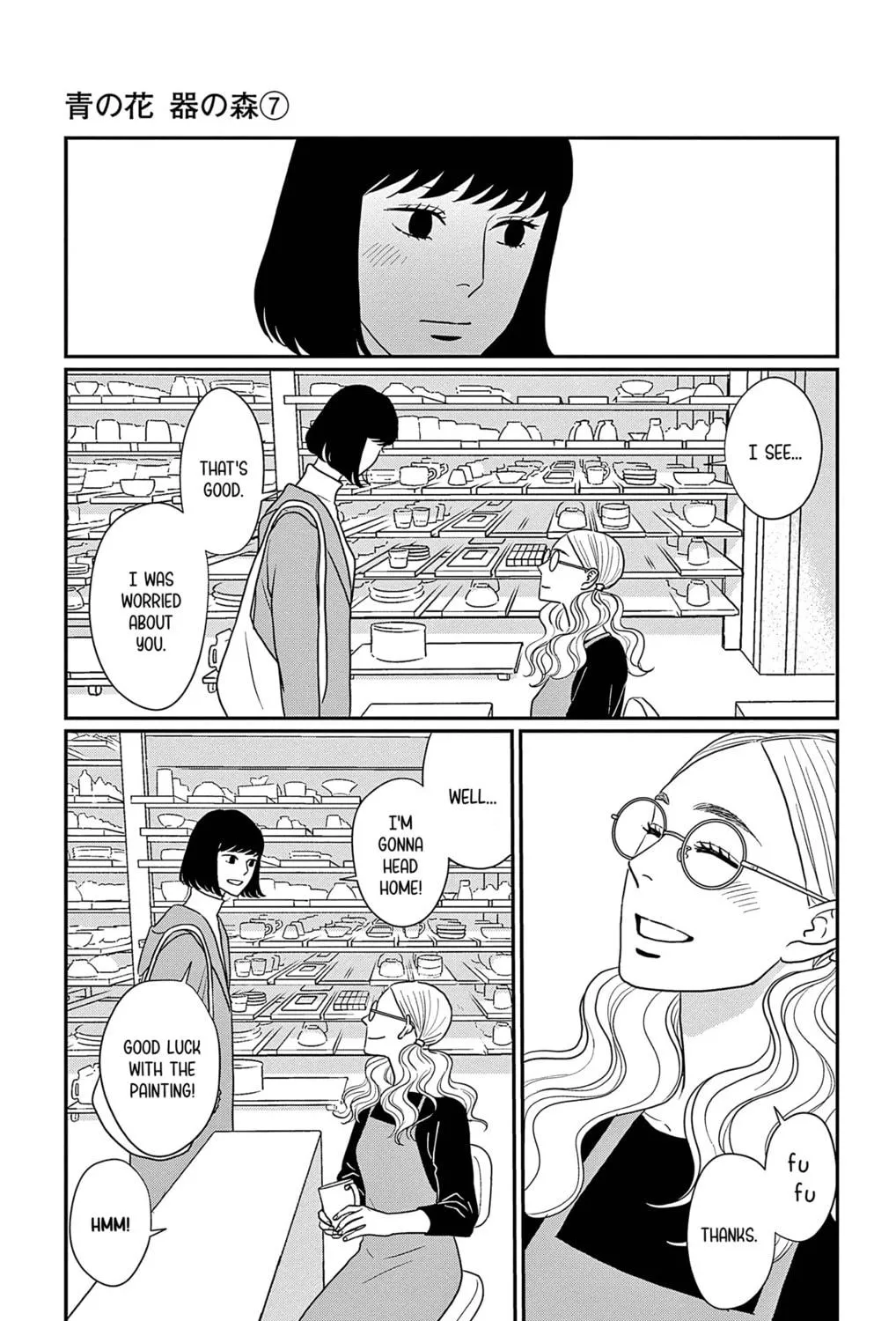 Ao no Hana Utsuwa no Mori Chapter 34 page 59 - 