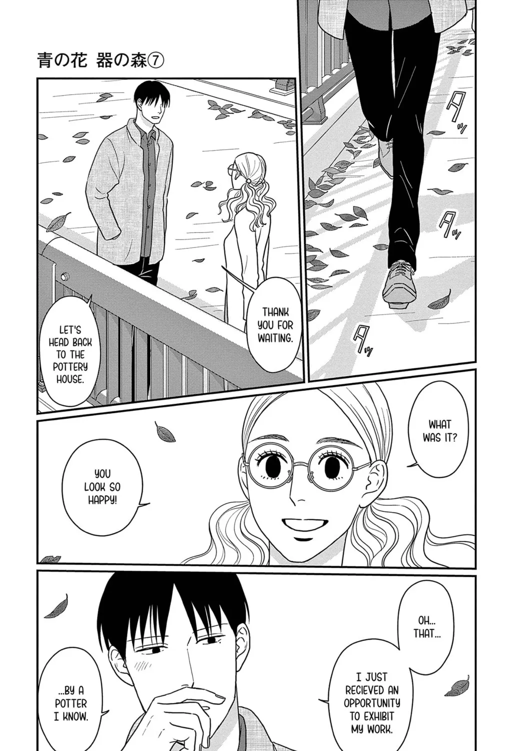 Ao no Hana Utsuwa no Mori Chapter 34 page 7 - 