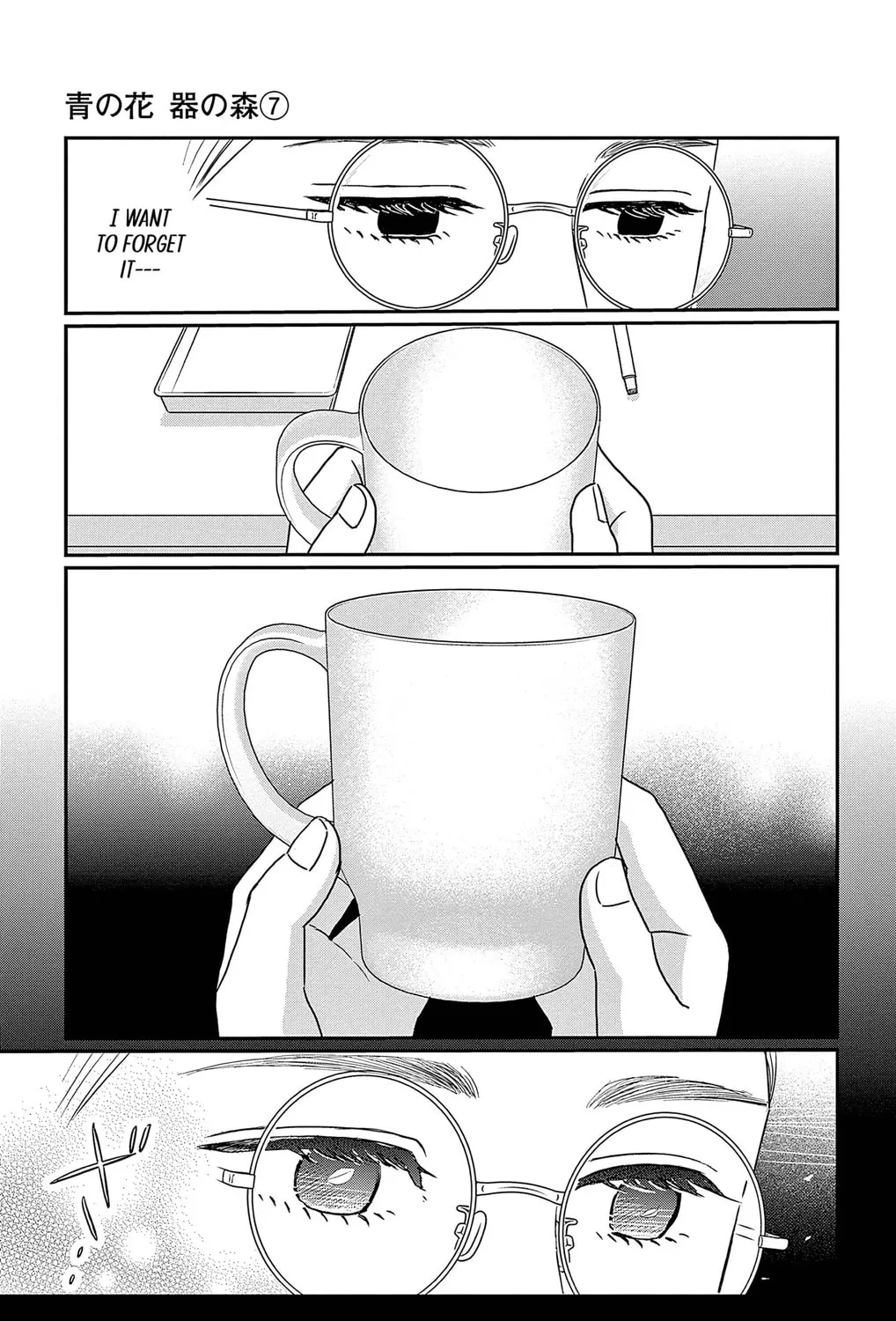 Ao no Hana Utsuwa no Mori Chapter 34 page 63 - 