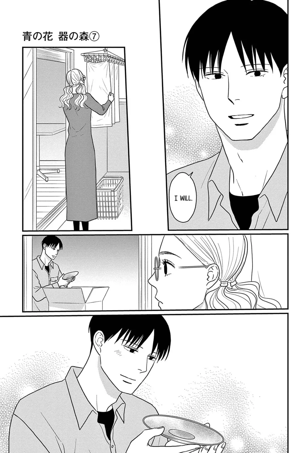 Ao no Hana Utsuwa no Mori Chapter 35 page 13 - 