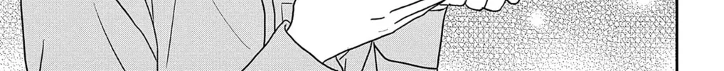 Ao no Hana Utsuwa no Mori Chapter 35 page 14 - 