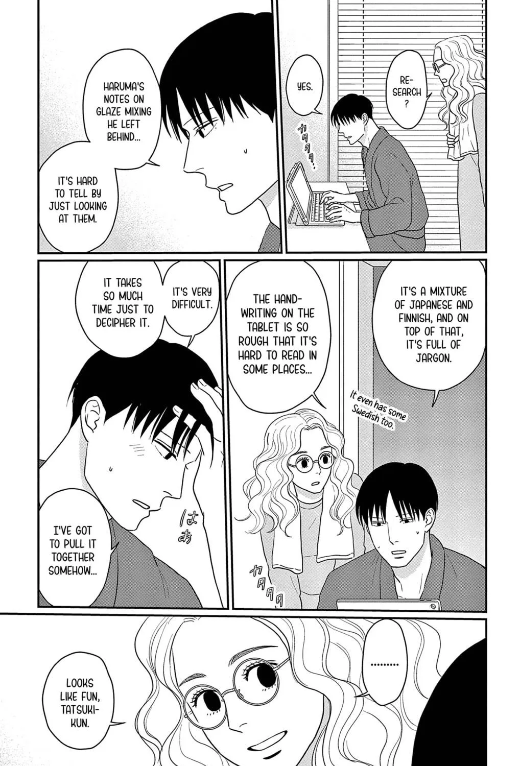 Ao no Hana Utsuwa no Mori Chapter 35 page 17 - 