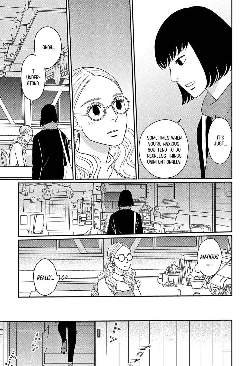 Ao no Hana Utsuwa no Mori Chapter 35 page 33 - 