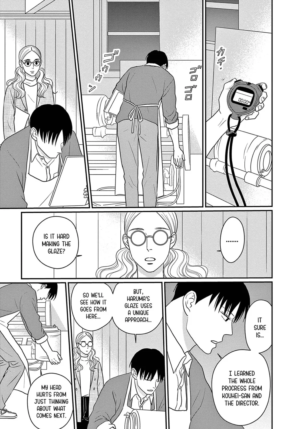 Ao no Hana Utsuwa no Mori Chapter 35 page 37 - 