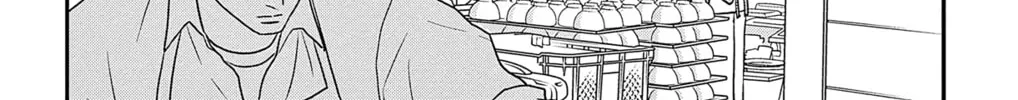 Ao no Hana Utsuwa no Mori Chapter 35 page 44 - 