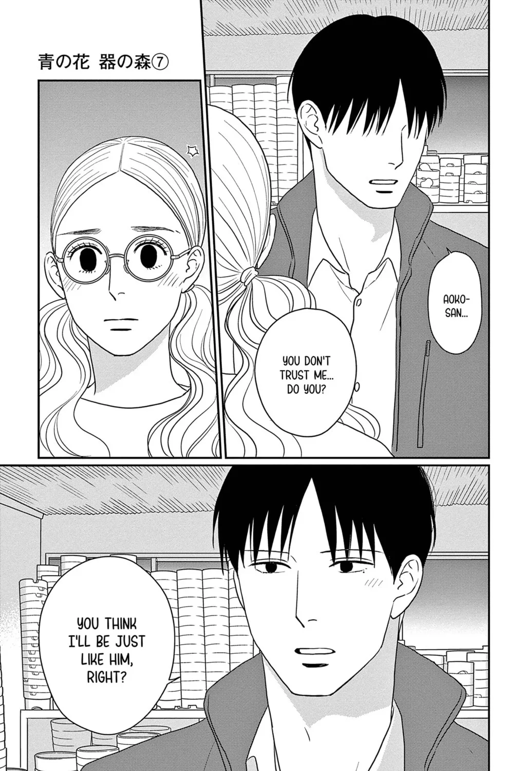 Ao no Hana Utsuwa no Mori Chapter 35 page 61 - 
