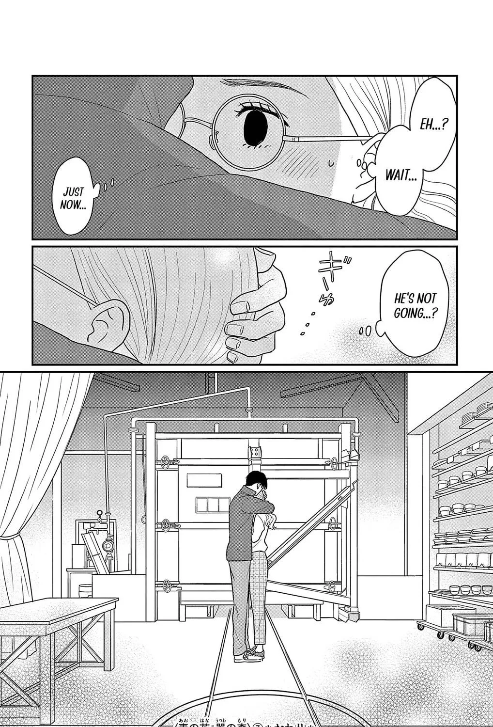 Ao no Hana Utsuwa no Mori Chapter 35 page 71 - 