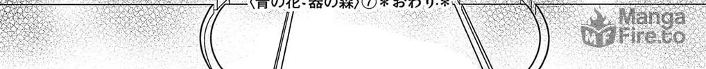 Ao no Hana Utsuwa no Mori Chapter 35 page 72 - 