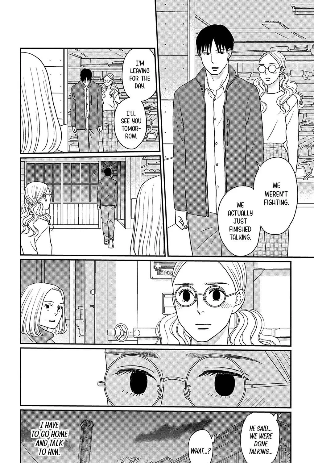Ao no Hana Utsuwa no Mori Chapter 36 page 17 - 