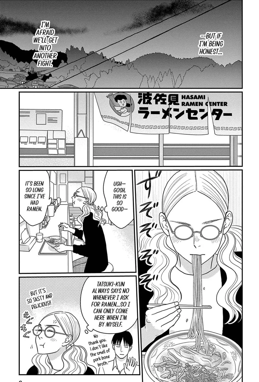 Ao no Hana Utsuwa no Mori Chapter 36 page 19 - 