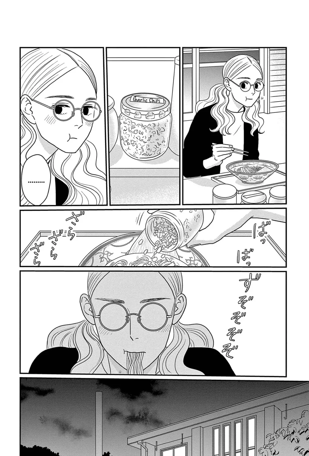Ao no Hana Utsuwa no Mori Chapter 36 page 21 - 