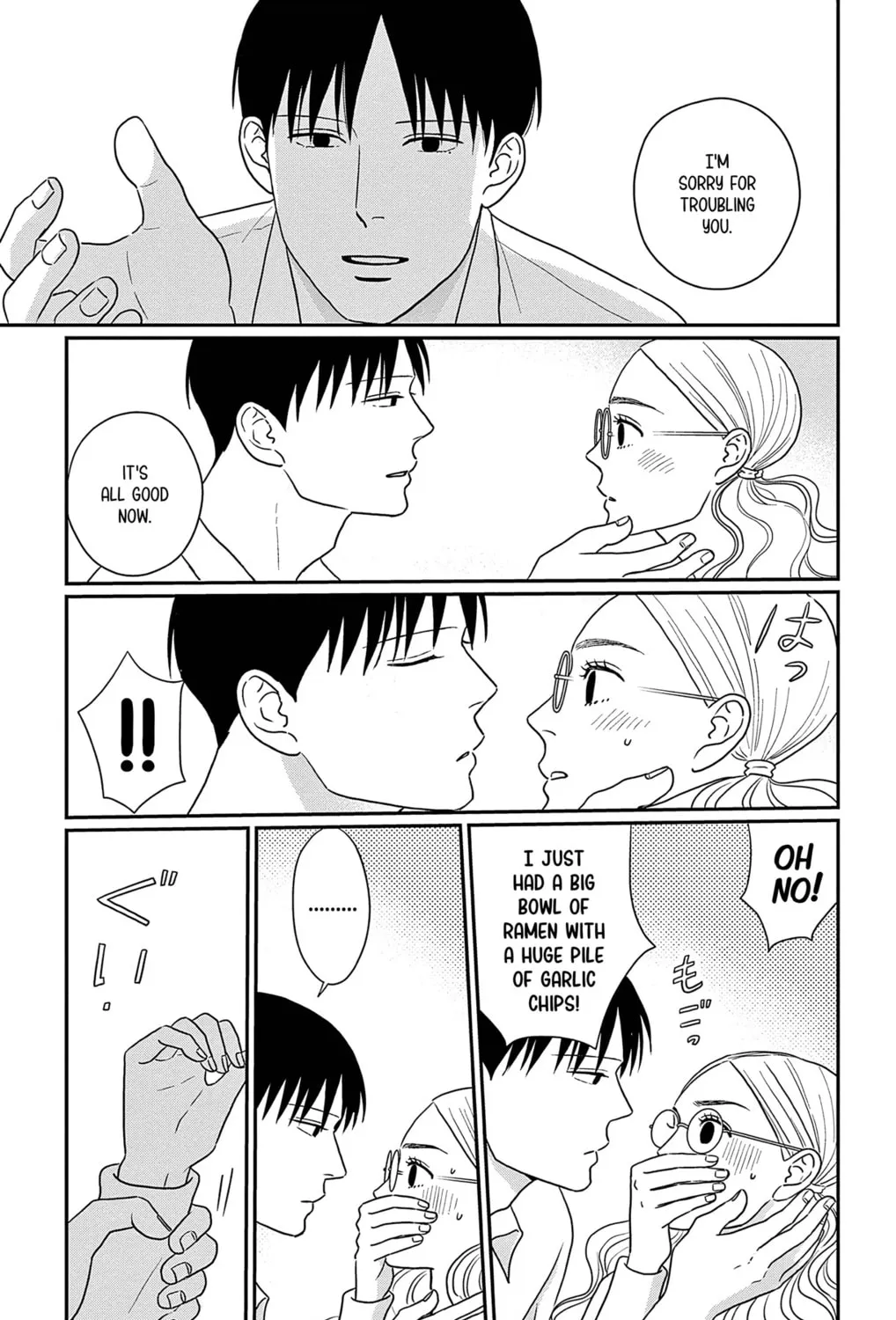 Ao no Hana Utsuwa no Mori Chapter 36 page 31 - 