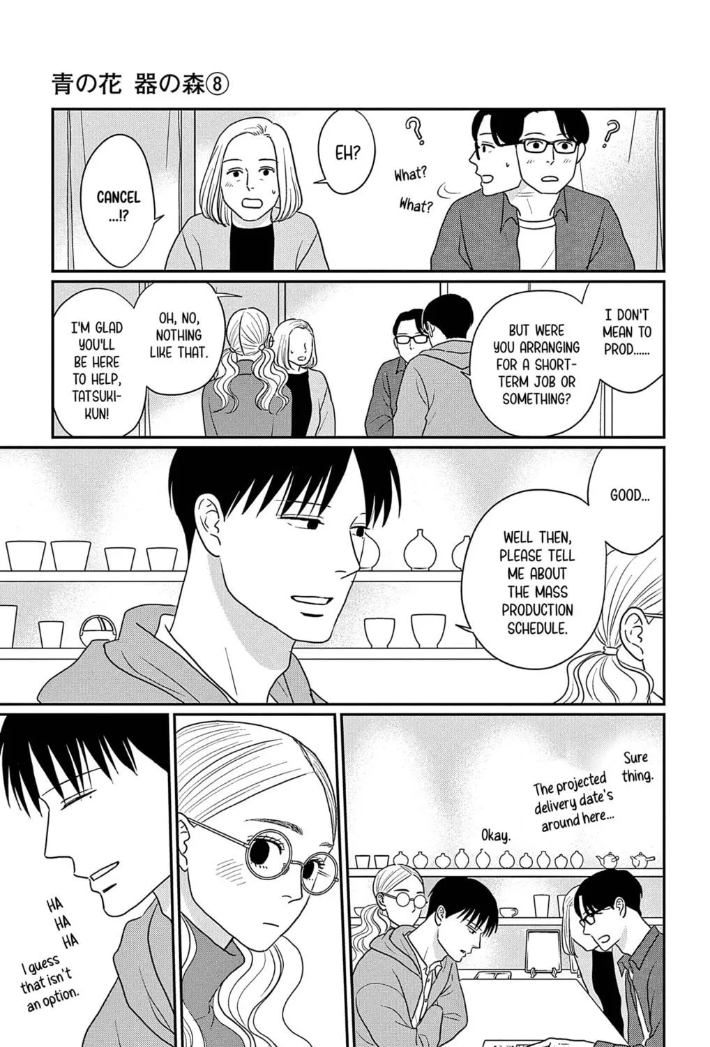 Ao no Hana Utsuwa no Mori Chapter 36 page 47 - 