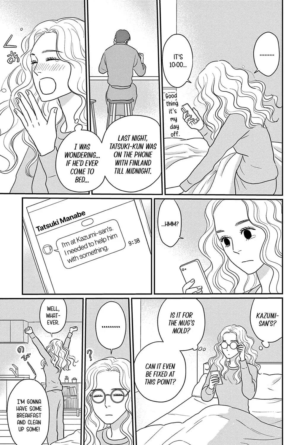 Ao no Hana Utsuwa no Mori Chapter 36 page 71 - 