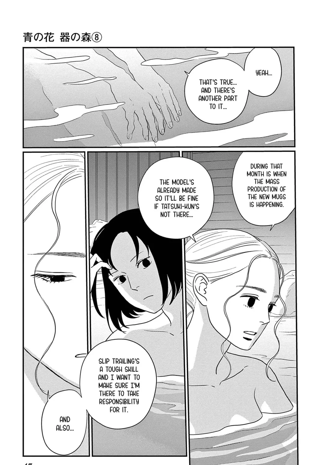 Ao no Hana Utsuwa no Mori Chapter 37 page 13 - 