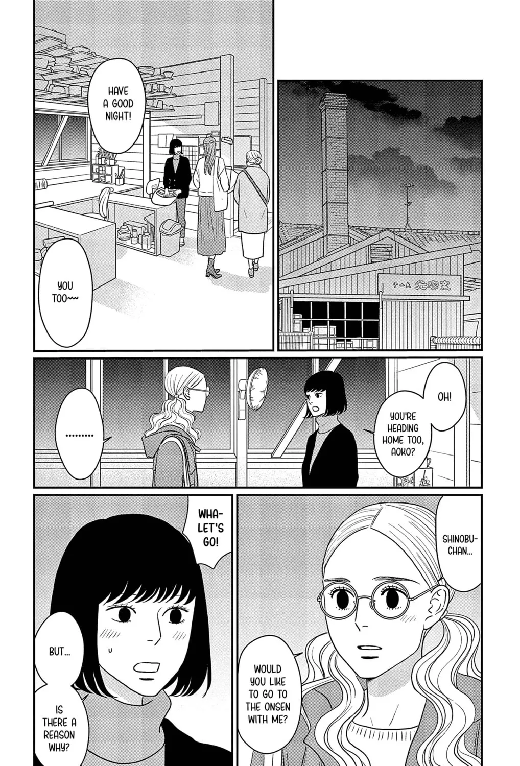 Ao no Hana Utsuwa no Mori Chapter 37 page 3 - 