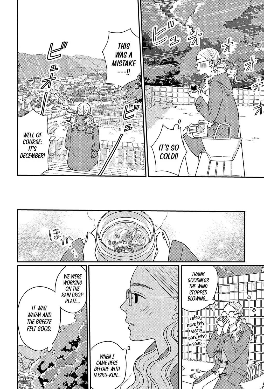 Ao no Hana Utsuwa no Mori Chapter 37 page 27 - 