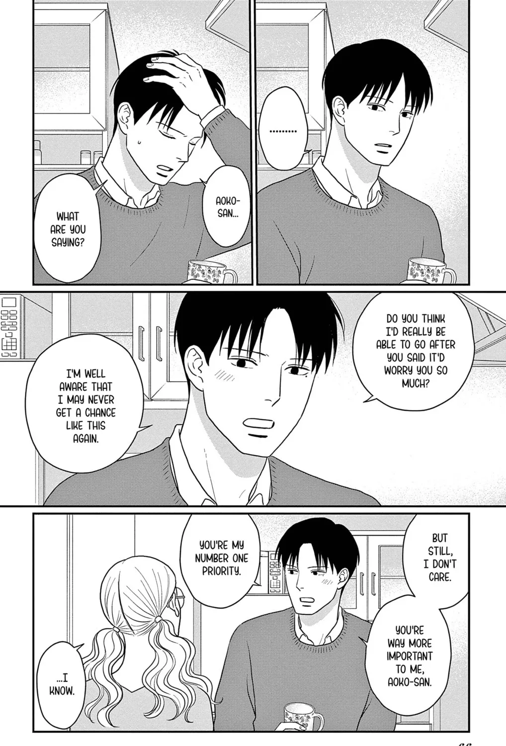 Ao no Hana Utsuwa no Mori Chapter 37 page 51 - 