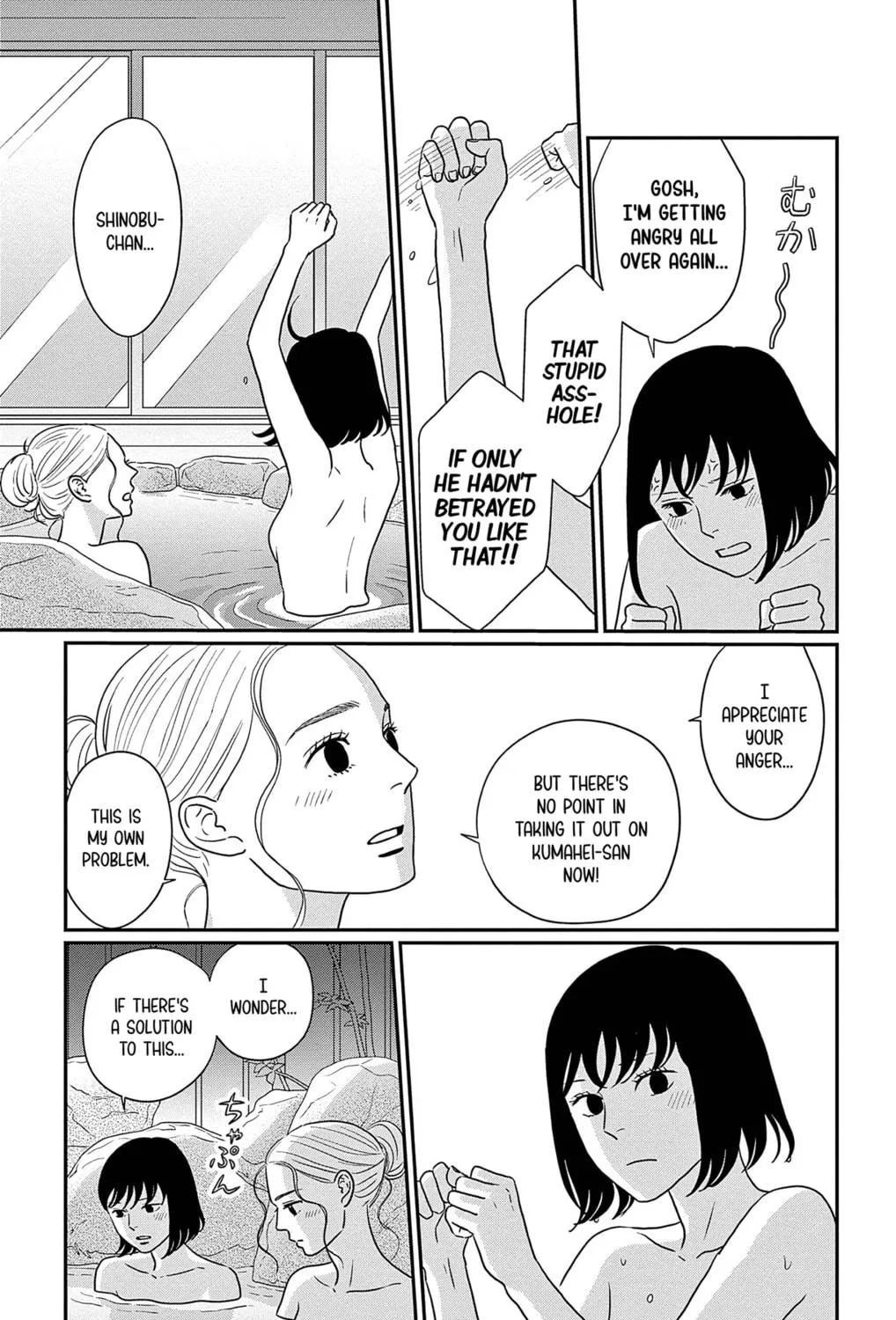 Ao no Hana Utsuwa no Mori Chapter 37 page 9 - 