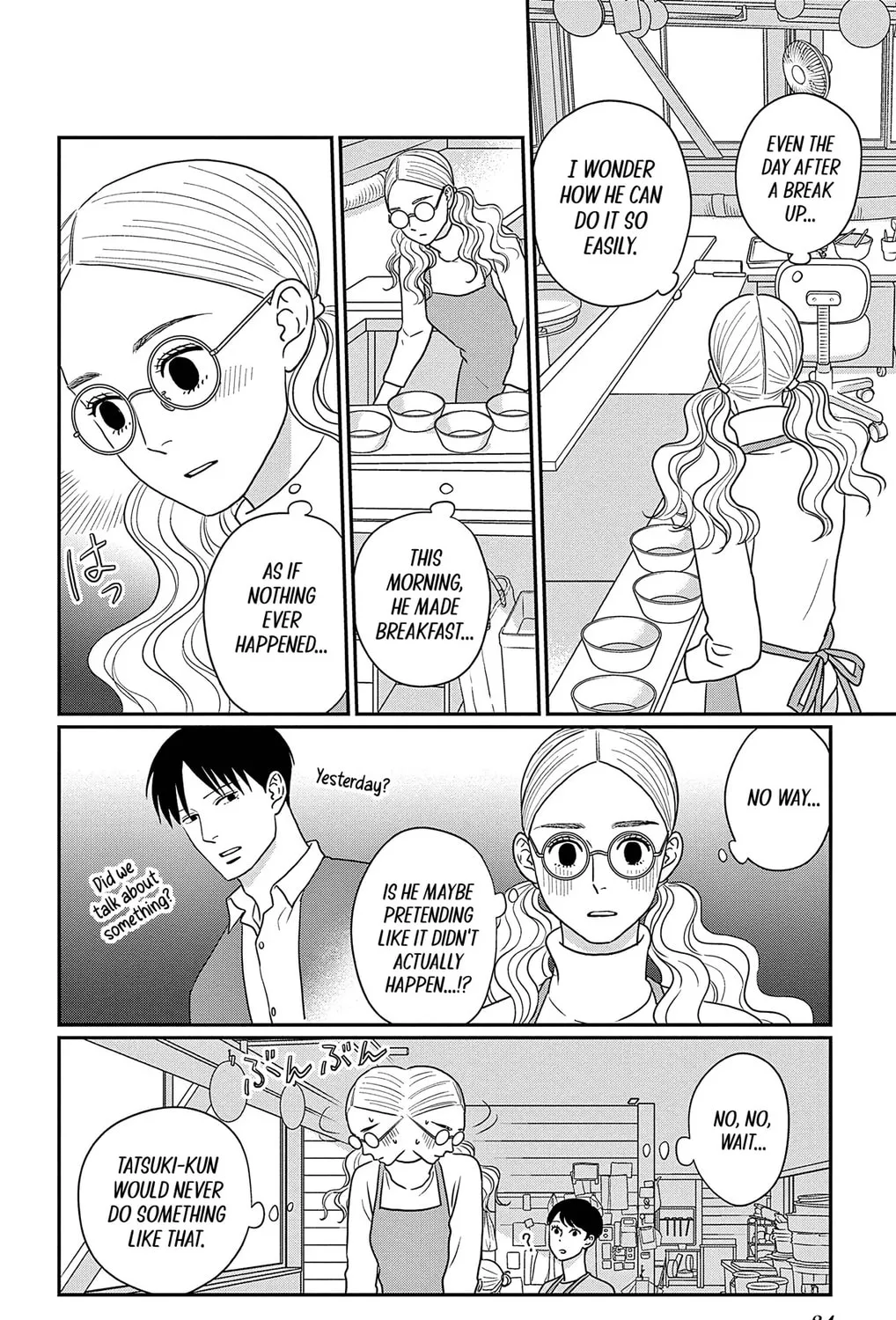 Ao no Hana Utsuwa no Mori Chapter 38 page 15 - 