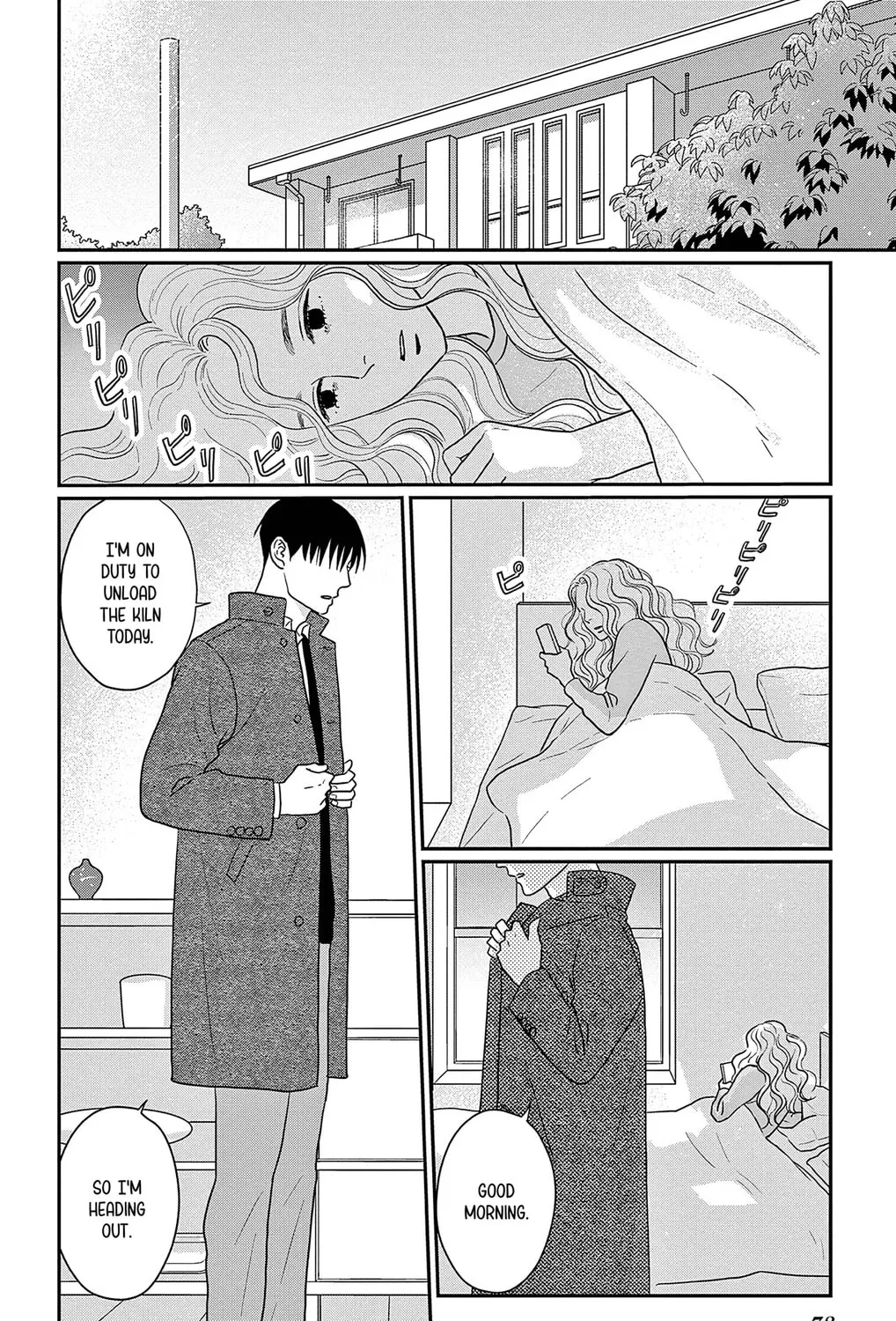 Ao no Hana Utsuwa no Mori Chapter 38 page 3 - 