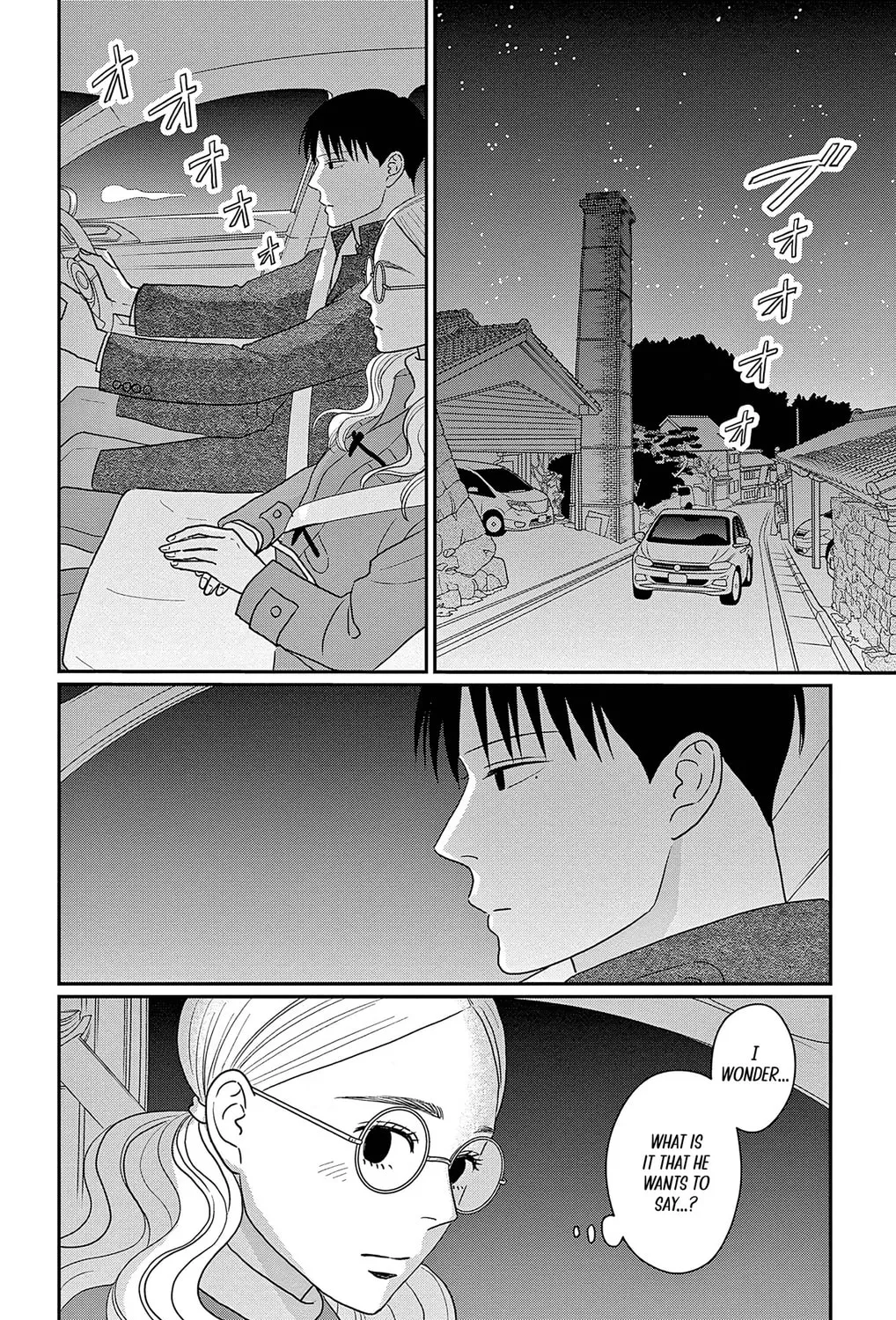 Ao no Hana Utsuwa no Mori Chapter 38 page 27 - 