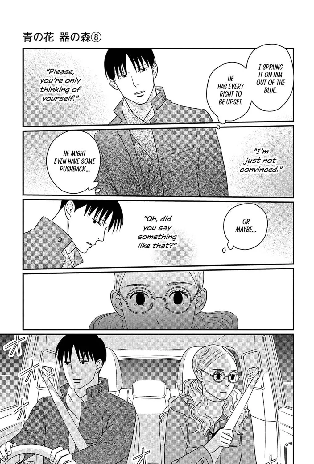 Ao no Hana Utsuwa no Mori Chapter 38 page 29 - 