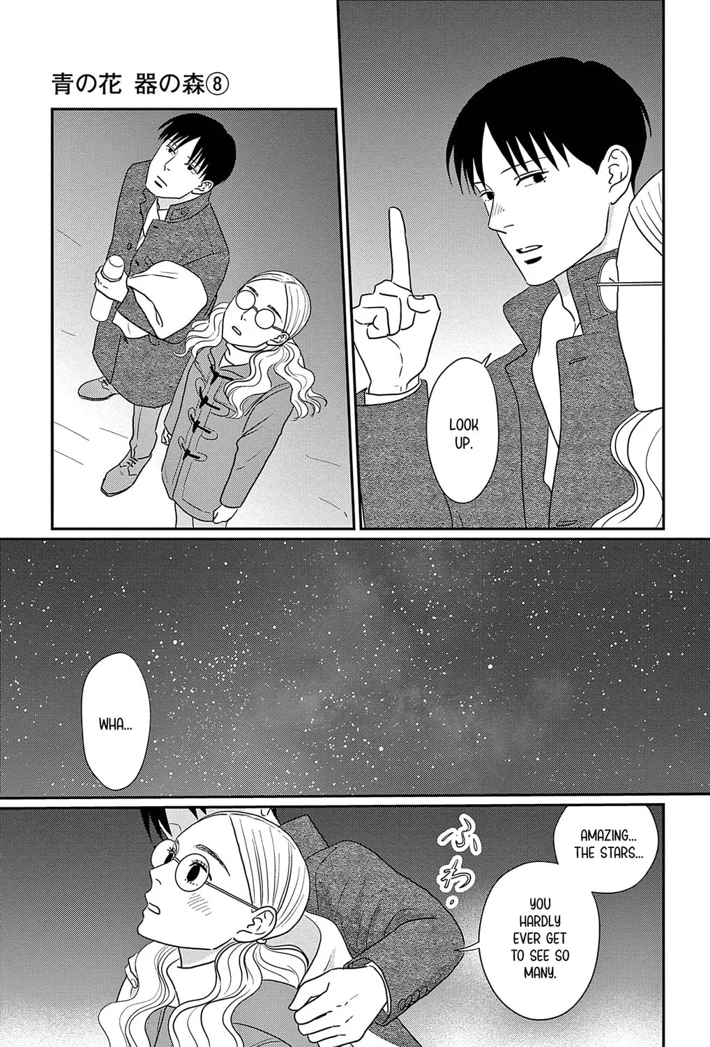 Ao no Hana Utsuwa no Mori Chapter 38 page 33 - 