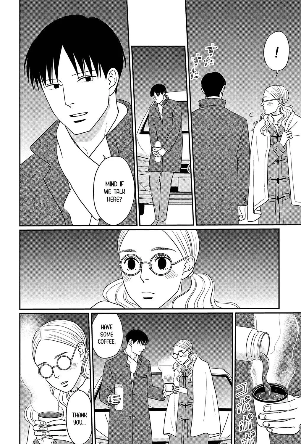 Ao no Hana Utsuwa no Mori Chapter 38 page 35 - 
