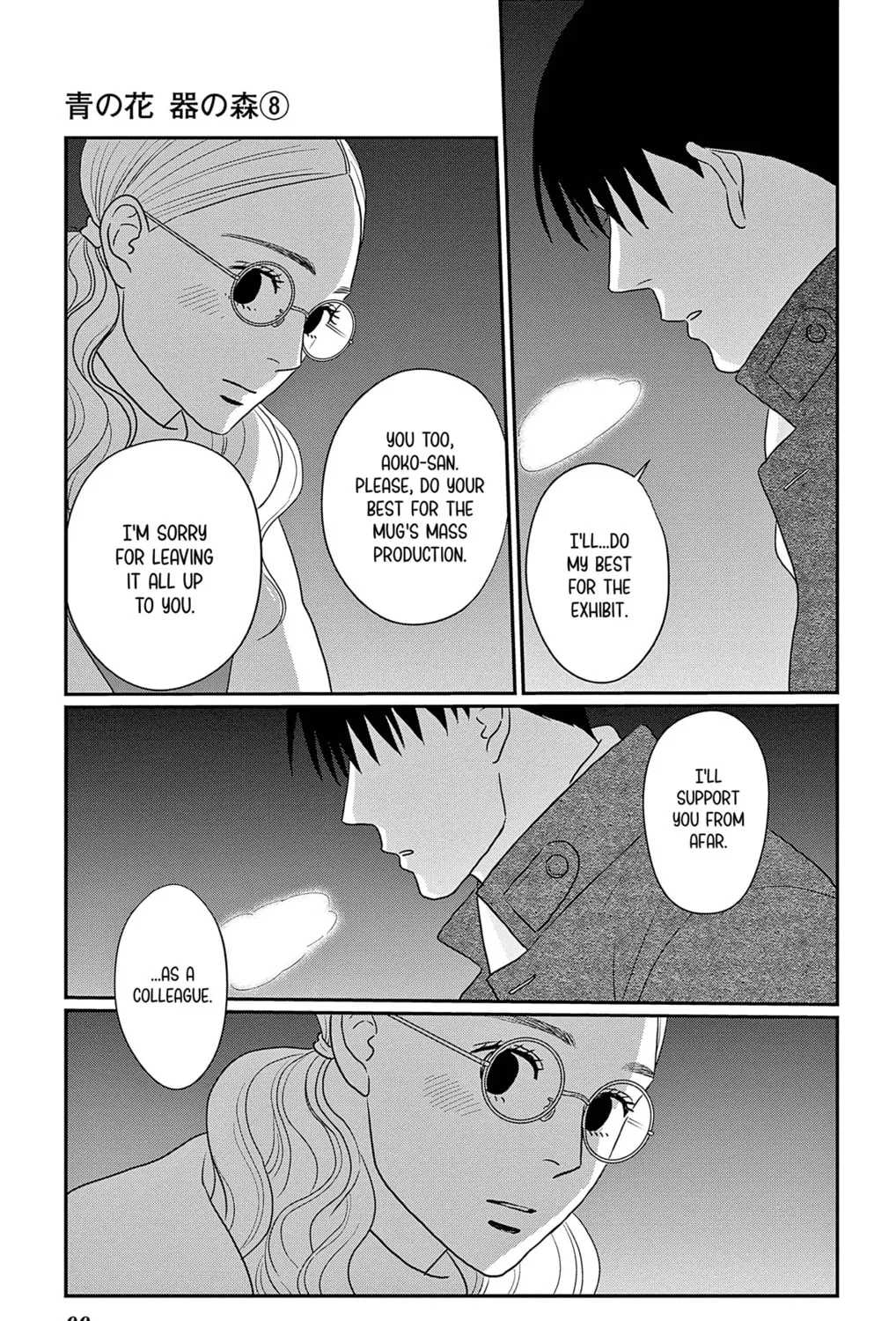 Ao no Hana Utsuwa no Mori Chapter 38 page 45 - 