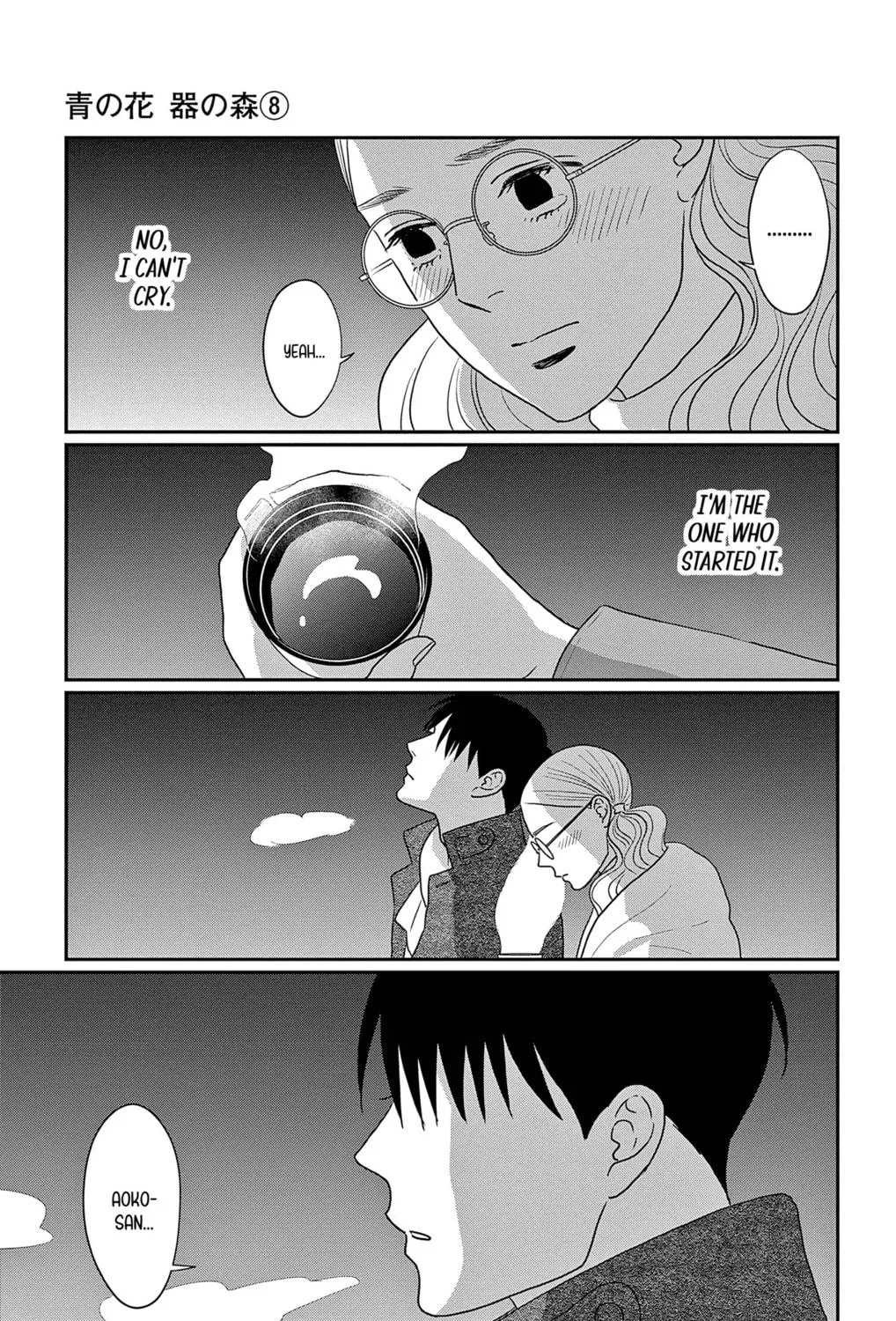 Ao no Hana Utsuwa no Mori Chapter 38 page 49 - 