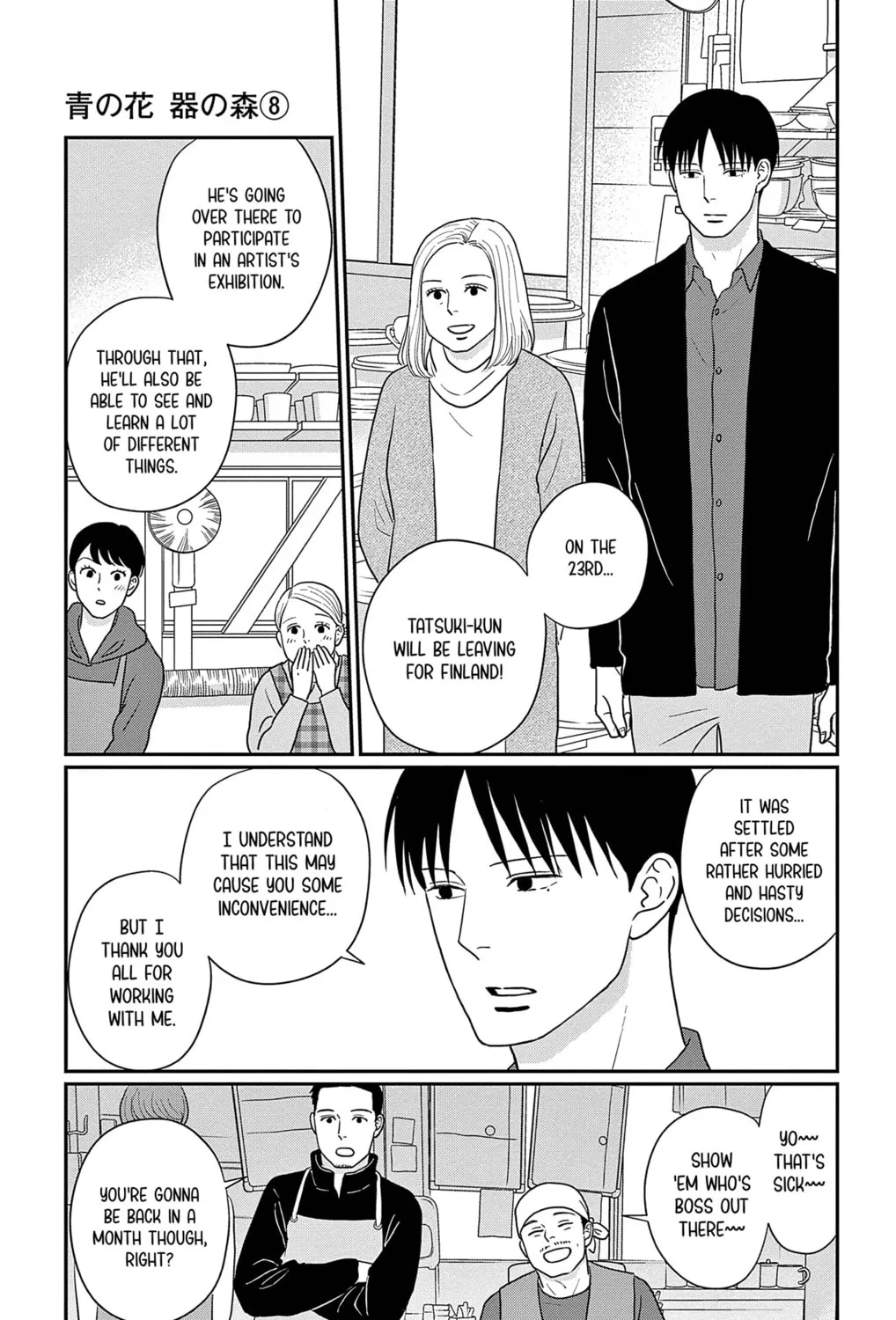 Ao no Hana Utsuwa no Mori Chapter 39 page 13 - 