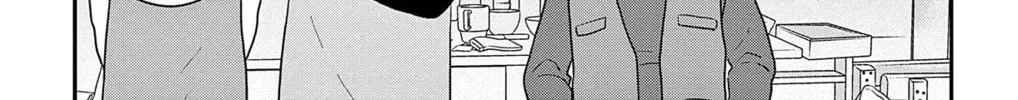 Ao no Hana Utsuwa no Mori Chapter 39 page 14 - 