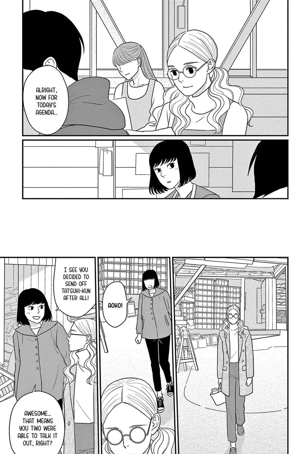 Ao no Hana Utsuwa no Mori Chapter 39 page 17 - 