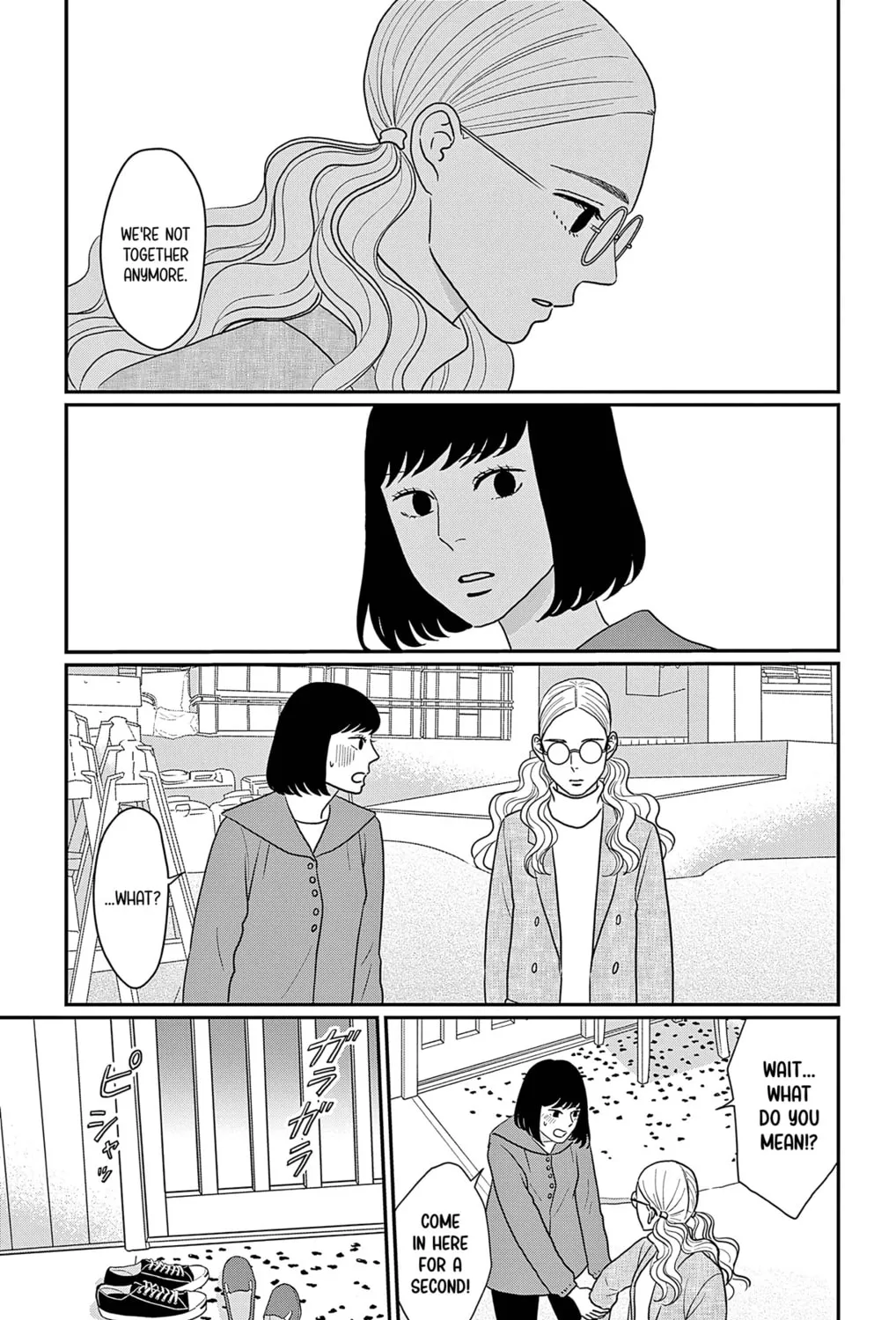 Ao no Hana Utsuwa no Mori Chapter 39 page 21 - 