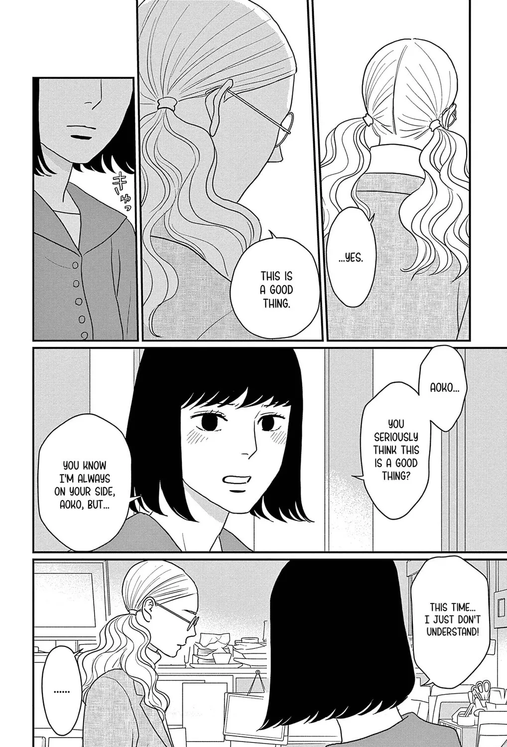 Ao no Hana Utsuwa no Mori Chapter 39 page 27 - 