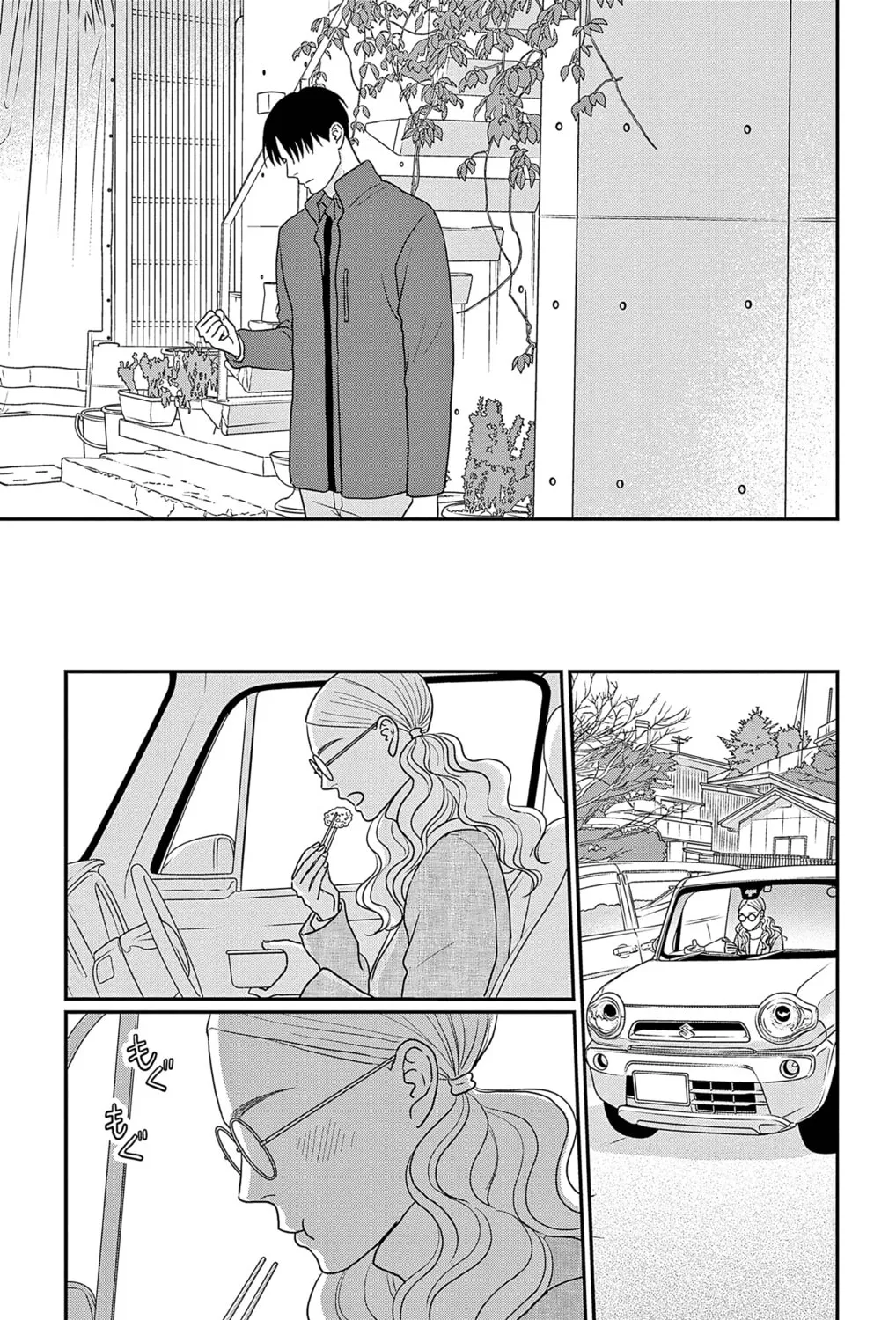 Ao no Hana Utsuwa no Mori Chapter 39 page 33 - 