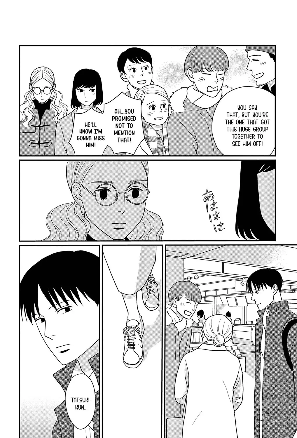 Ao no Hana Utsuwa no Mori Chapter 39 page 43 - 
