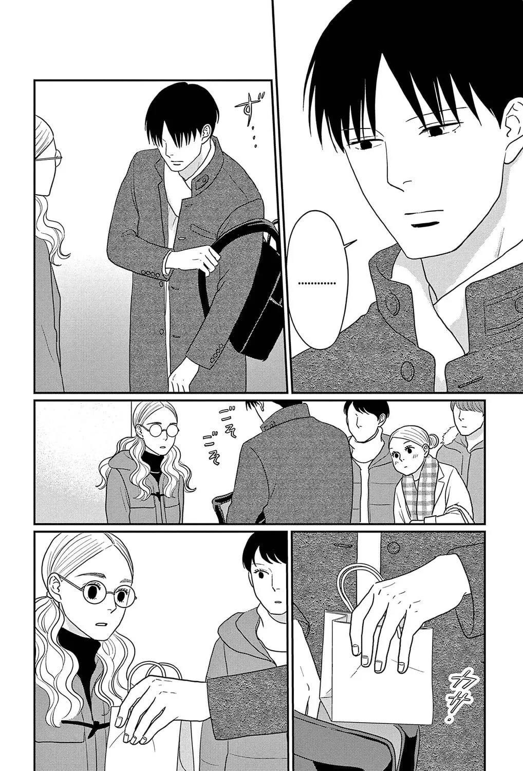 Ao no Hana Utsuwa no Mori Chapter 39 page 47 - 