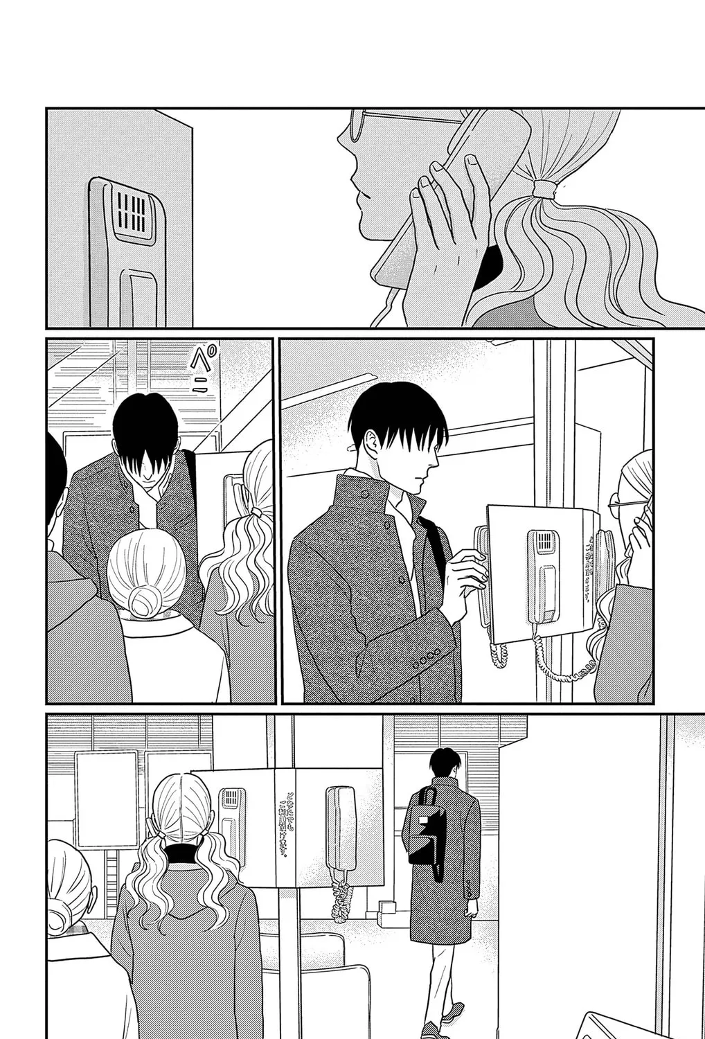 Ao no Hana Utsuwa no Mori Chapter 39 page 63 - 