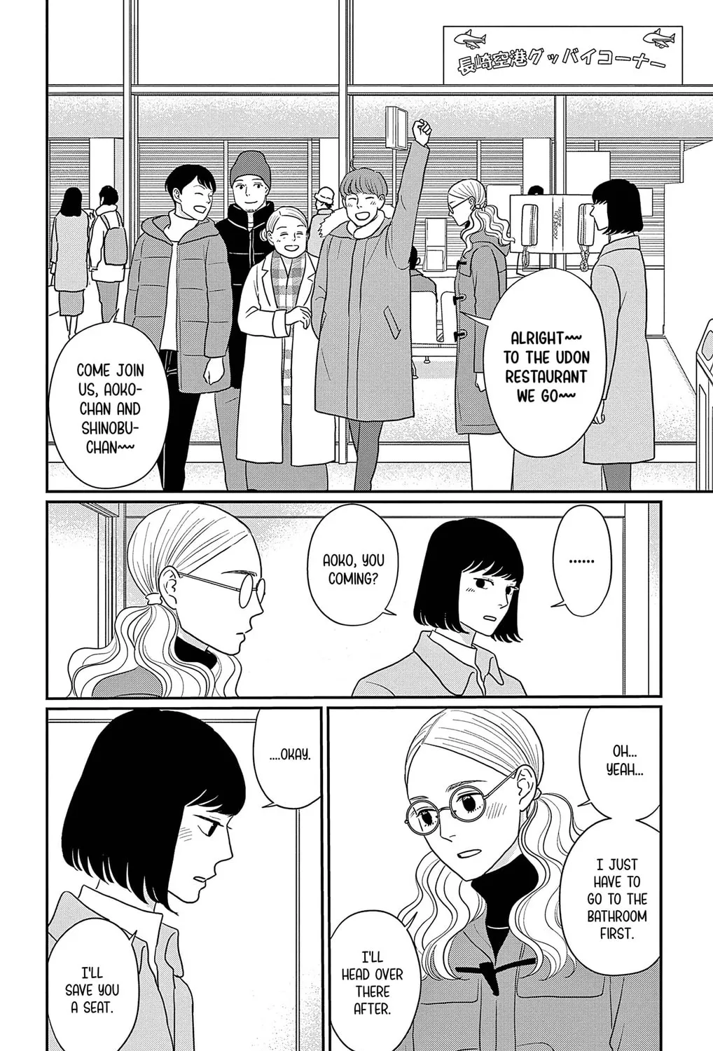 Ao no Hana Utsuwa no Mori Chapter 39 page 67 - 