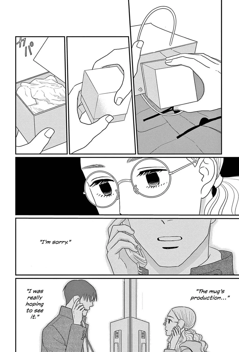 Ao no Hana Utsuwa no Mori Chapter 39 page 71 - 