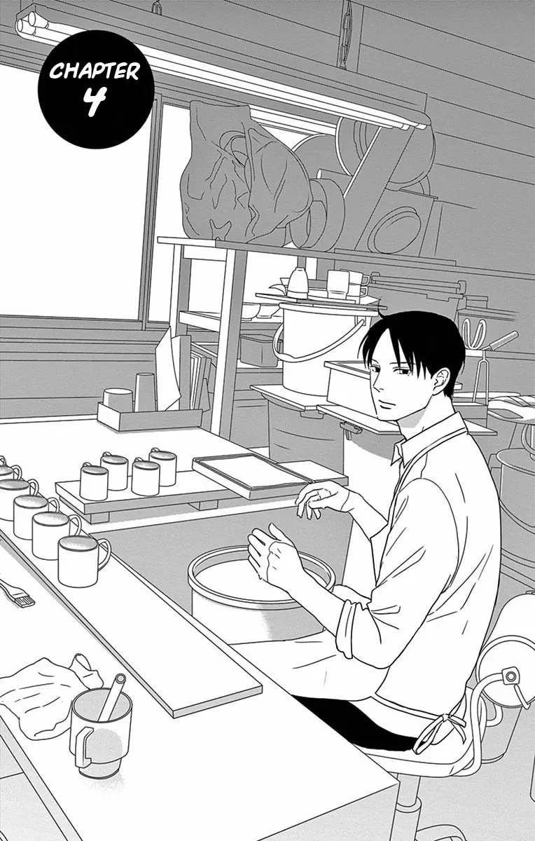 Ao no Hana Utsuwa no Mori Chapter 4 page 2 - 