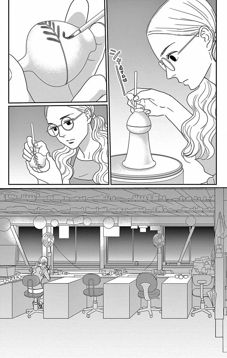 Ao no Hana Utsuwa no Mori Chapter 4 page 22 - 