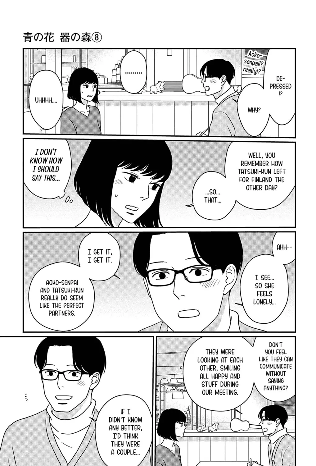 Ao no Hana Utsuwa no Mori Chapter 40 page 21 - 