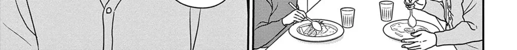 Ao no Hana Utsuwa no Mori Chapter 40 page 22 - 