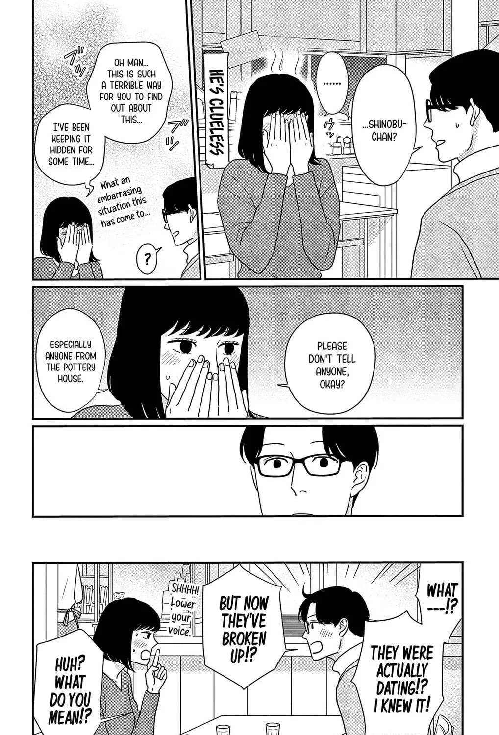 Ao no Hana Utsuwa no Mori Chapter 40 page 23 - 