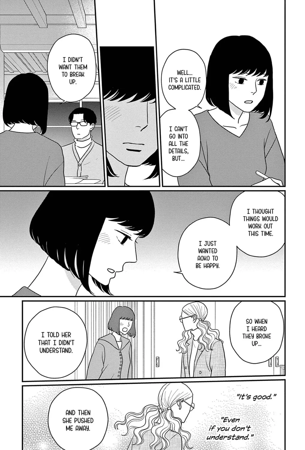 Ao no Hana Utsuwa no Mori Chapter 40 page 25 - 
